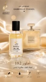 amalour 182 perfume