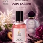amalour 189 perfume