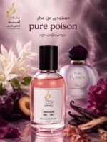 amalour 189 perfume