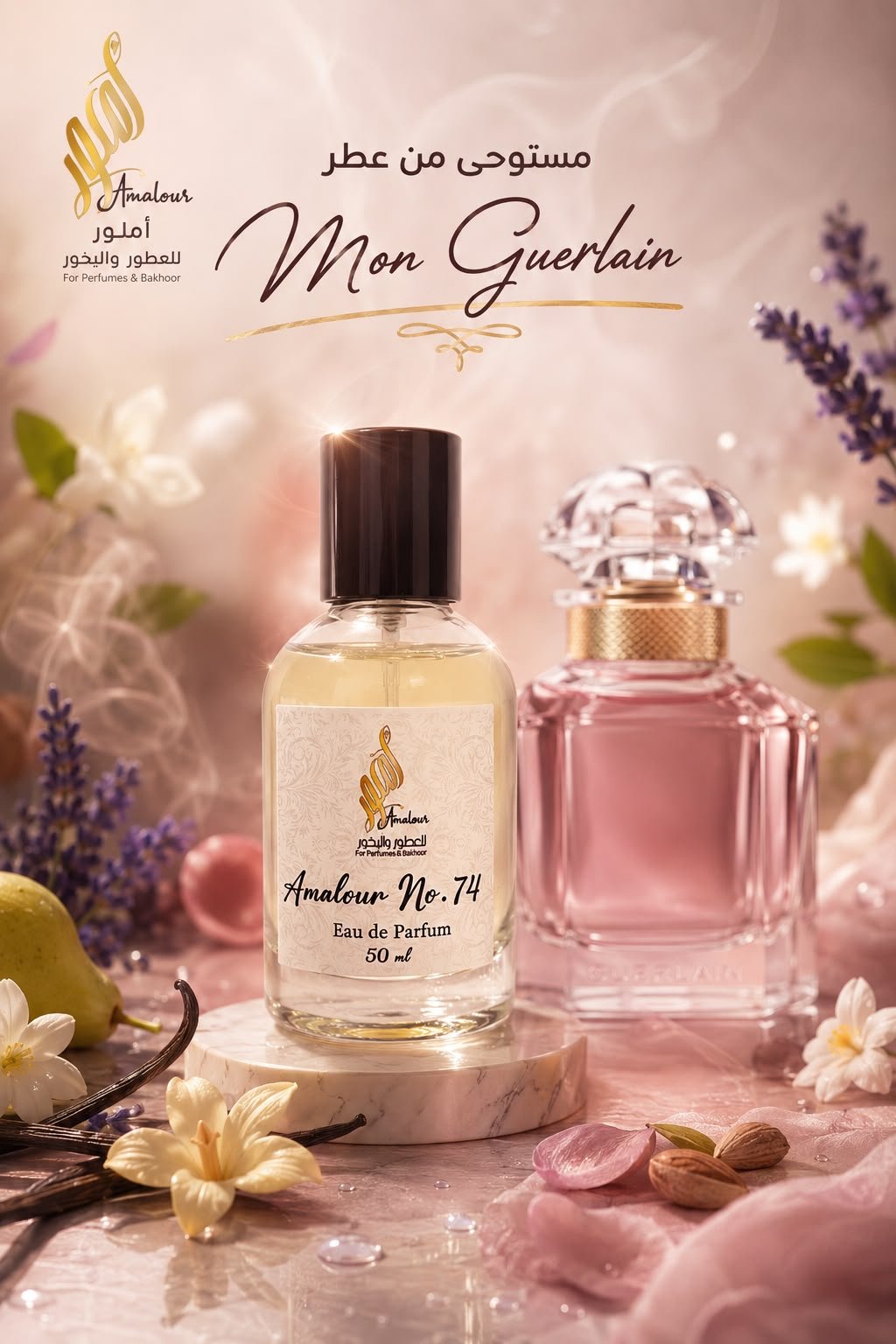 33 amalour 74 perfume - Image 1