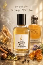 amalour 5 perfume