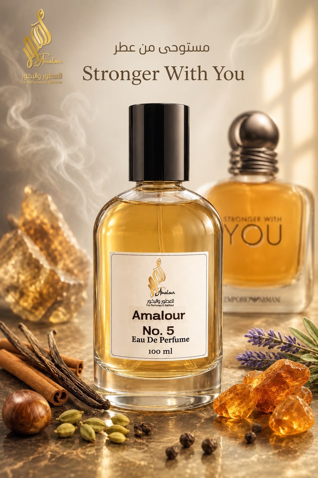38 amalour 5 perfume - Image 1