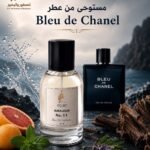 amalour 11 perfume