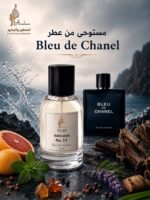 amalour 11 perfume