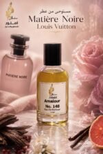 amalour 148 perfume